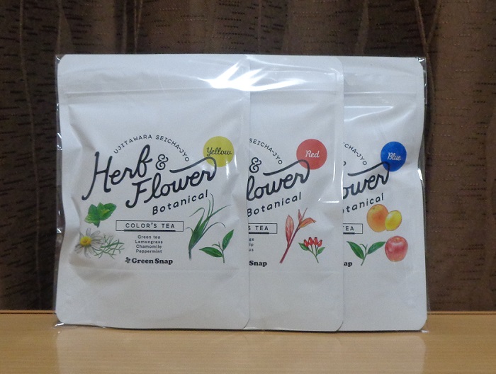 宇治田原製茶場の美容健康茶・カラーズティー（３色）のパッケージ